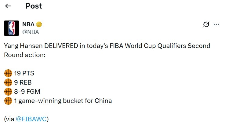 NBA官推转发杨瀚森表现:9中8砍下19分9板&为中国队命中绝杀球 NBA官推转发杨瀚森表现:9中8砍下19分9板&为中国队命中绝杀球