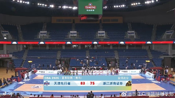 CBA夏季联赛七、八名 浙商证券不敌天津先行者 侯孟泽24+8+3+2断